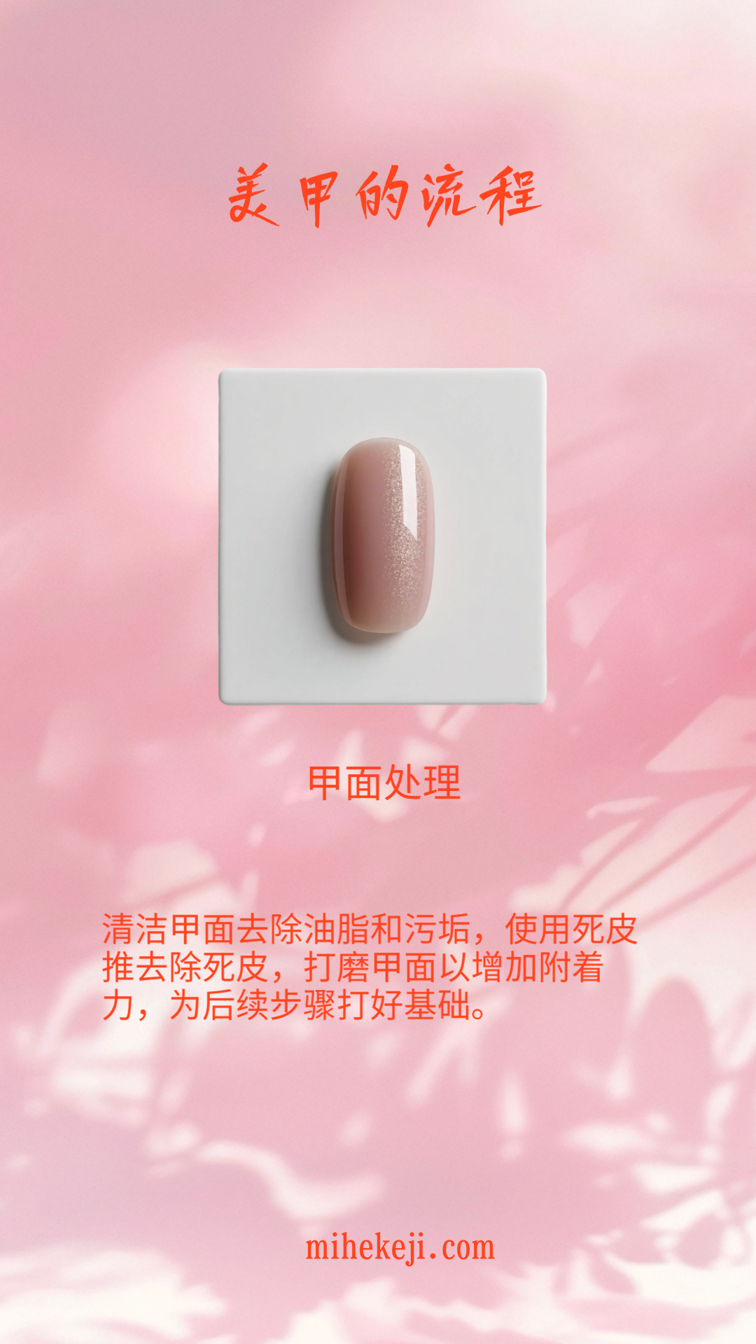 觅合可及 Coze工作流